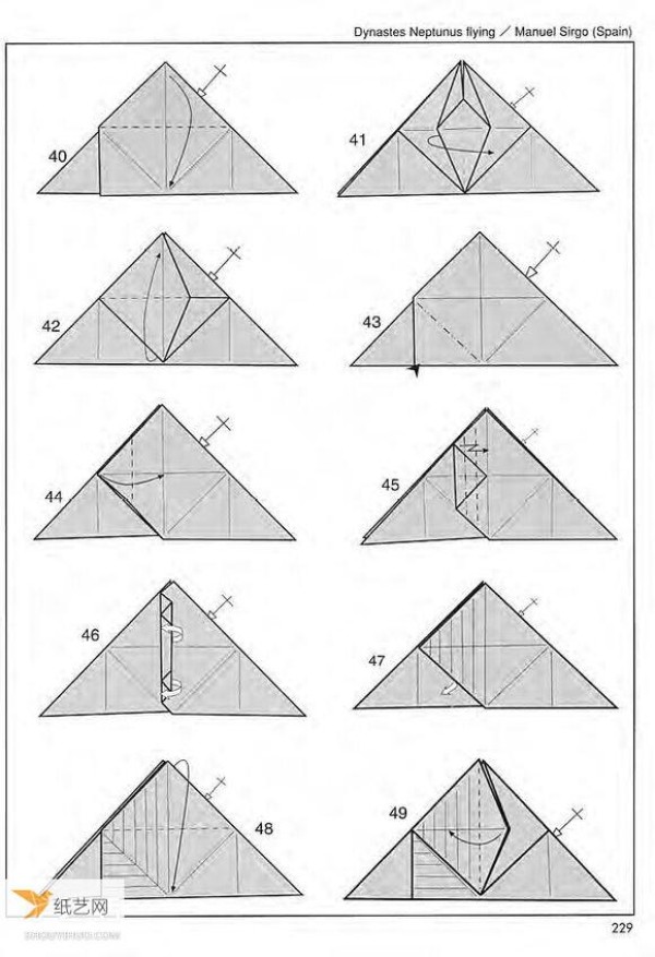 Illustrated tutorial that comprehensively demonstrates the method of folding the Poseidon worm