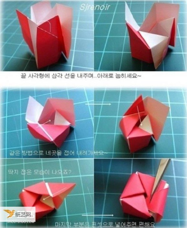 Step by step illustration of how to fold a simple rotating paper rose