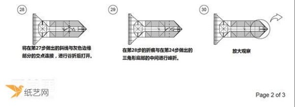 Detailed illustration of how to use the dollar bill folding paper camera