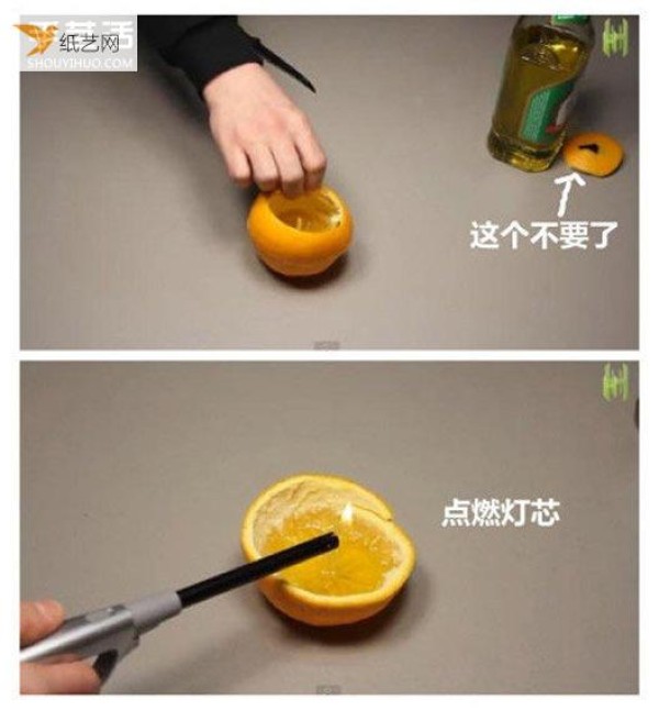 Pictures and illustrations of how to make an orange night light that feels particularly warm