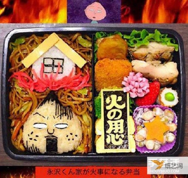 Pictures of Japanese love cartoon bento character patterns