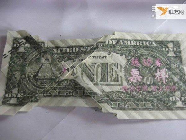 How to fold paper carp using dollars