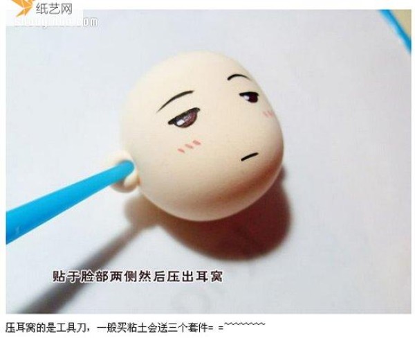 Tutorial on making a personalized clay doll of Gintama protagonist Gintoki Sakata