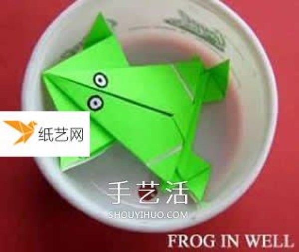 How to make a long-jumping frog from origami