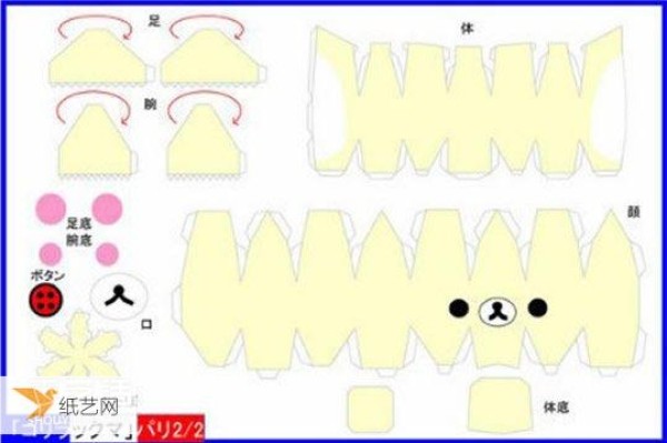 Step by step drawings of paper model of a bear that looks very cute