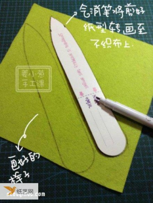 Tutorial on making cute and personalized snake bookmarks by hand using non-woven fabrics