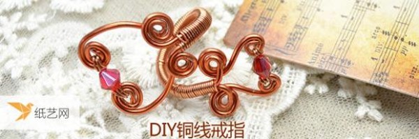 Illustrated tutorial on how to make a beautiful personalized ring using copper wire