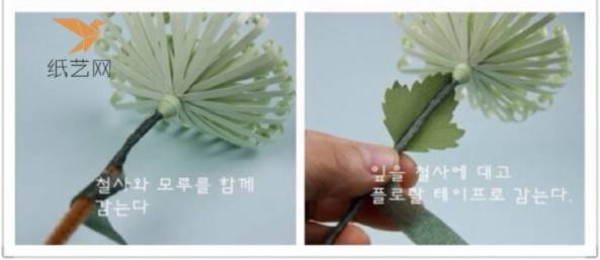 Paper art tutorial purple jade fragrant beads autumn chrysanthemum paper art making tutorial