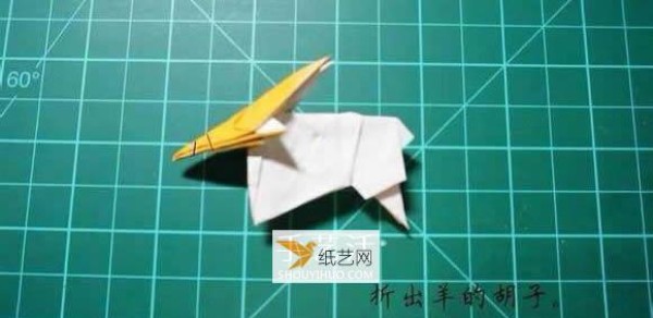 Illustration of how to fold a realistic goat by hand