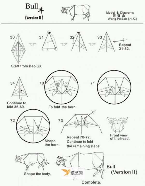 Demonstrate the specific folding method of the realistic three-dimensional zodiac sign Ox