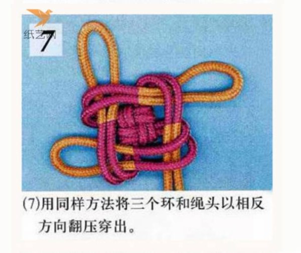 Knitting Tutorial Chinese Knot Auspicious Knot DIY Knitting Making Tutorial