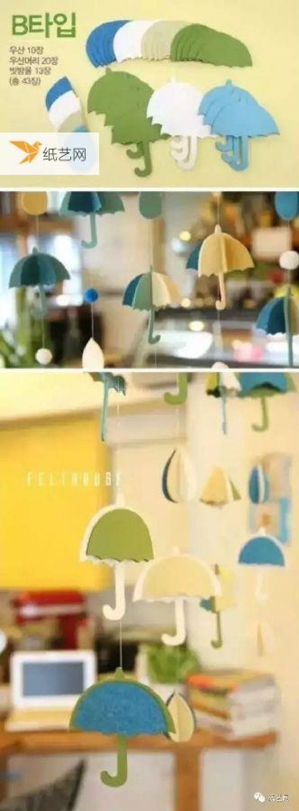 40 Paper Art Decorating Ideas! Decorative ideas for childrens rooms and play corners!