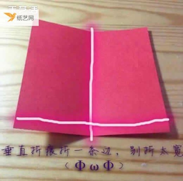 Illustration of folding method of paper red three-dimensional love to share with you