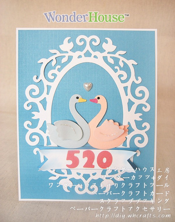 Wonderhouse Fun Styling Template Tutorial 520 Card