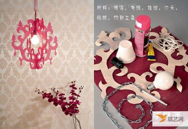 Tutorial on how to make a homemade chandelier shade using acrylic sheets