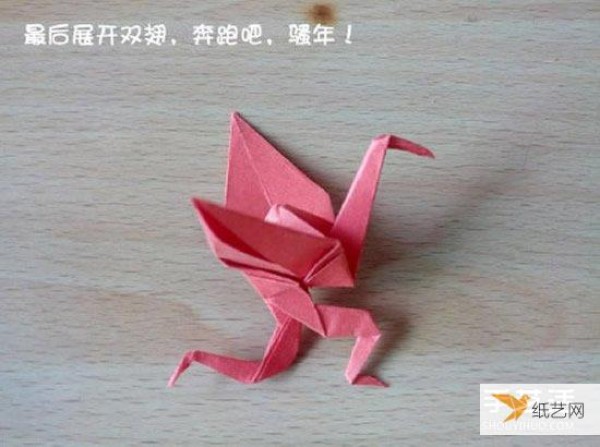 Illustrated steps on how to fold a wretched crane using origami