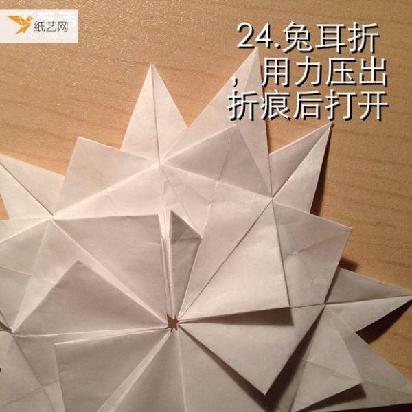 Illustrated steps for folding multi-layered infinite geometric paper flowers