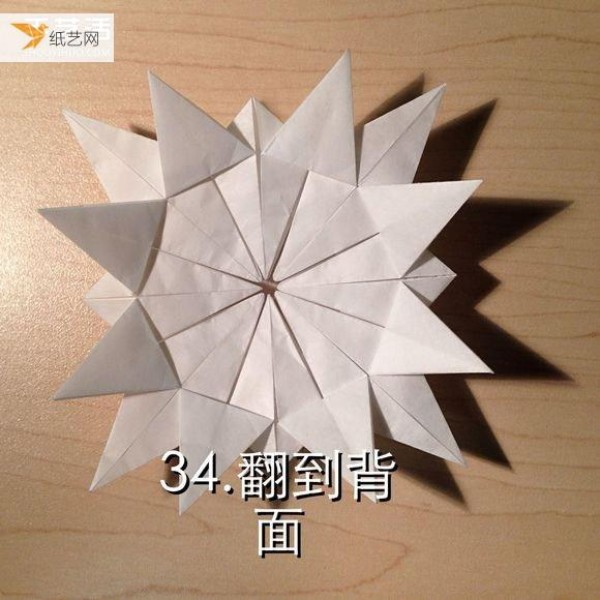 Illustrated steps for folding multi-layered infinite geometric paper flowers