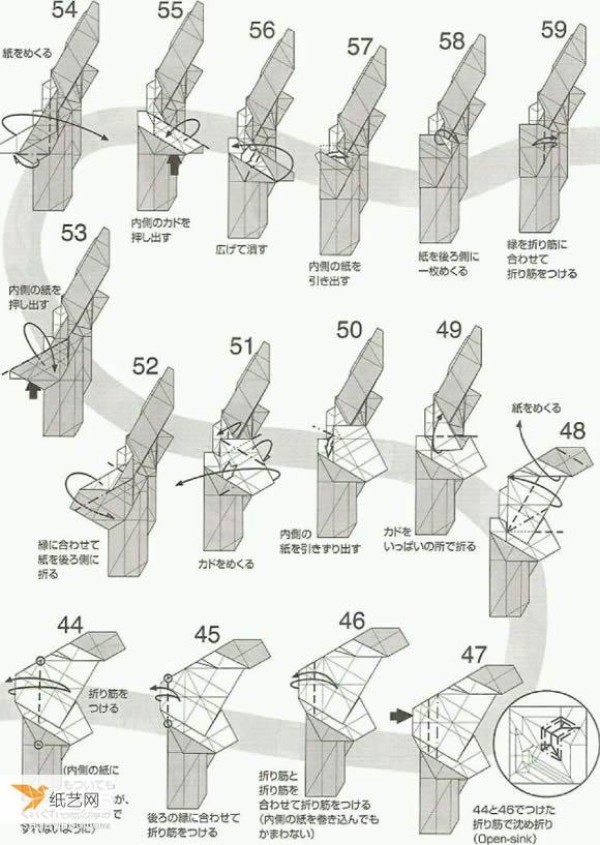 Illustrated tutorial on the manual folding method of Kei Morisues revolver