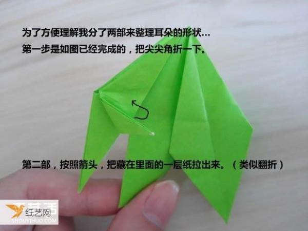 More complex step-by-step illustrations and real-life tutorials on folding an elephant using origami