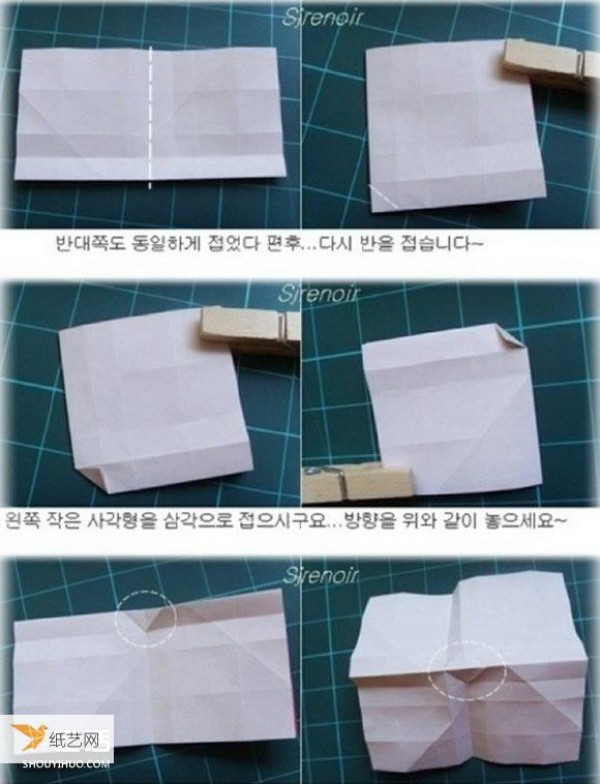 Step by step illustration of how to fold a simple rotating paper rose