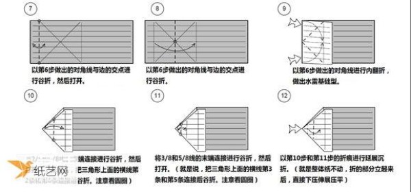 Detailed illustration of how to use the dollar bill folding paper camera