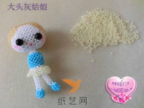 Disney Princess Cinderella Beaded Doll Making Tutorial---Zimeng DIY Beaded Handicraft Workshop