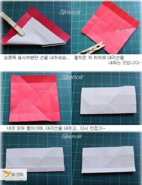 Step by step illustration of how to fold a simple rotating paper rose