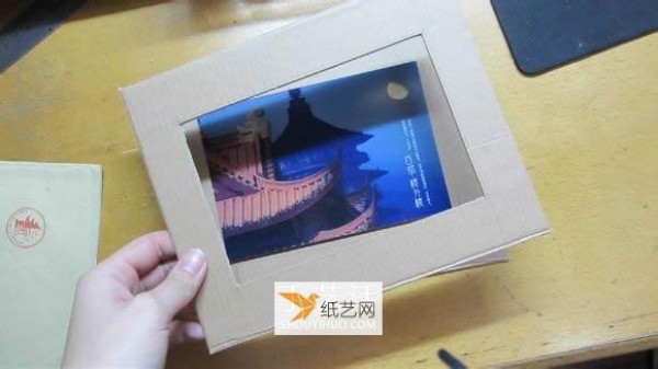 Illustration of how to make your own personalized paper photo frame