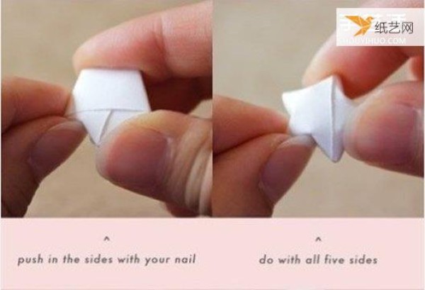 Illustration of the folding method of three-dimensional small stars. Fill the glass jar and give it to your loved ones.