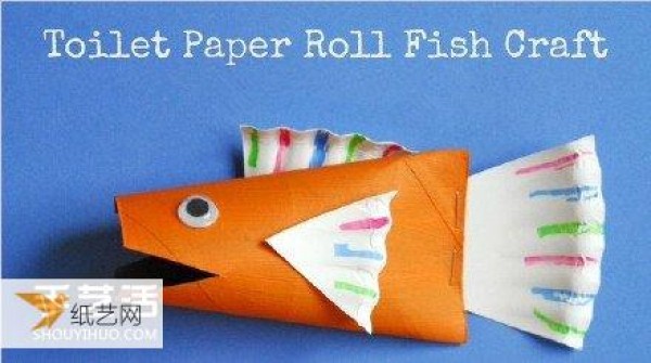 Handmade fish toys for toddlers using toilet paper rolls and paper trays