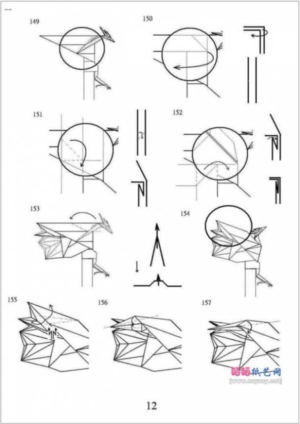 Tetsushi Kamiya’s Phoenix Origami Master’s Charm