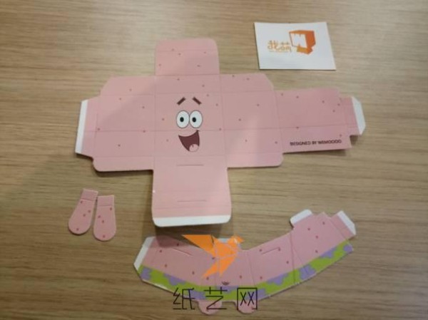 My cute 3D paper model - Patrick Star