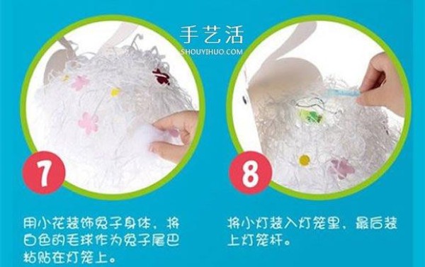 A simple way to make rabbit lanterns for the Mid-Autumn Festival