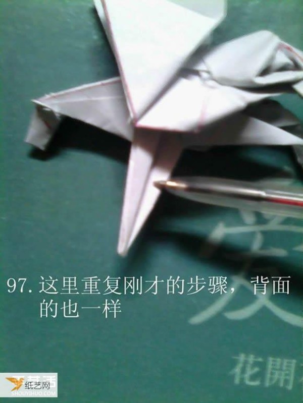 Tetsushi Kamiya’s illustrated tutorial on folding the complex three-dimensional Paper Pegasus