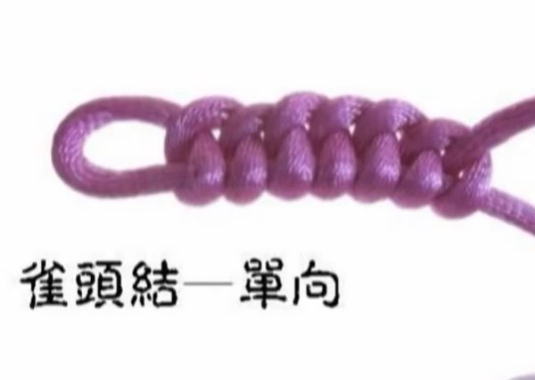 Simple braiding method of Chinese knot - how to braid sparrow head knot