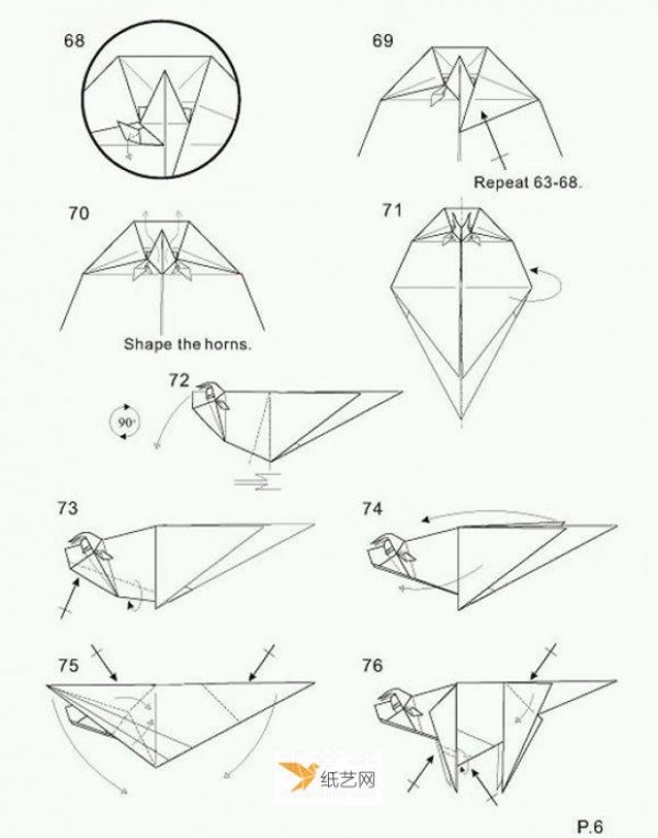 Demonstrate the specific folding method of the realistic three-dimensional zodiac sign Ox