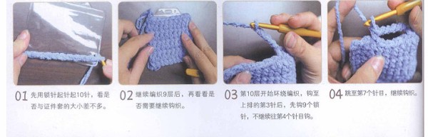 Warm Card Holder Crochet Knitting Tutorial for Cute Warm ID Card Holders You Can Make at Home