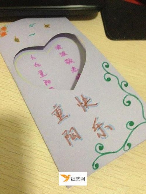 How to make simple Double Ninth Festival greeting cards by hand