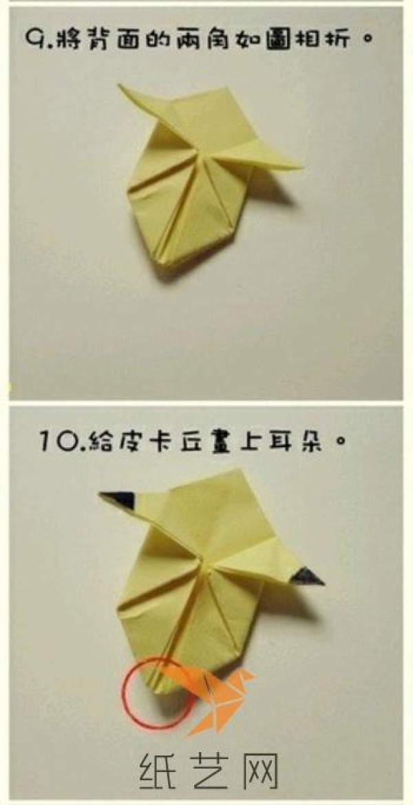 Cute origami Pikachu tutorial origami tutorial