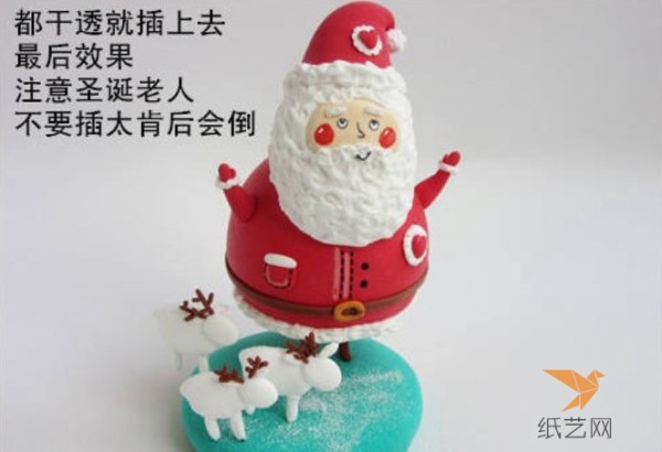 Clay Santa Making TutorialClay Tutorial