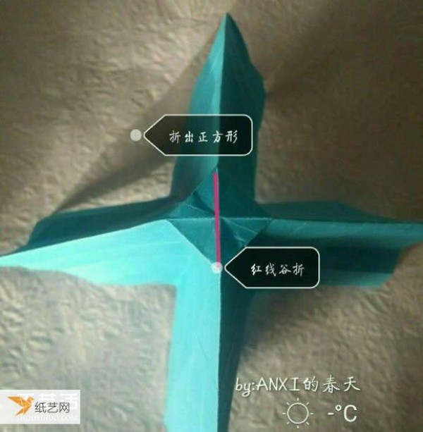 Illustrated step-by-step method for making a new Kawasaki rose by hand folding