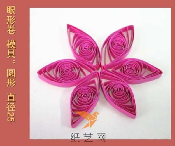 Simple paper quill flowers