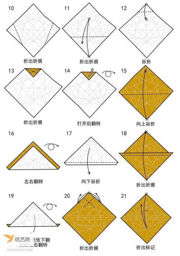 How to fold a paper Bactrian camel with step-by-step illustrated tutorial