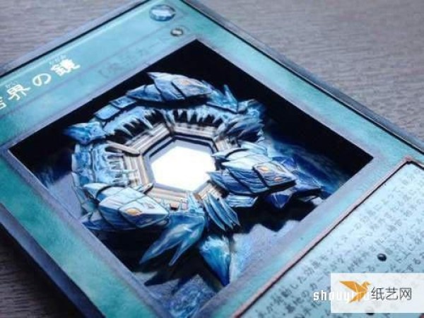 Shadow box concept three-dimensional Yu-Gi-Oh card paper sculpture artwork