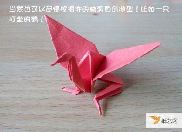 Illustrated steps on how to fold a wretched crane using origami