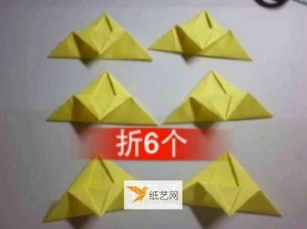 Simple folding method of paper childrens crown