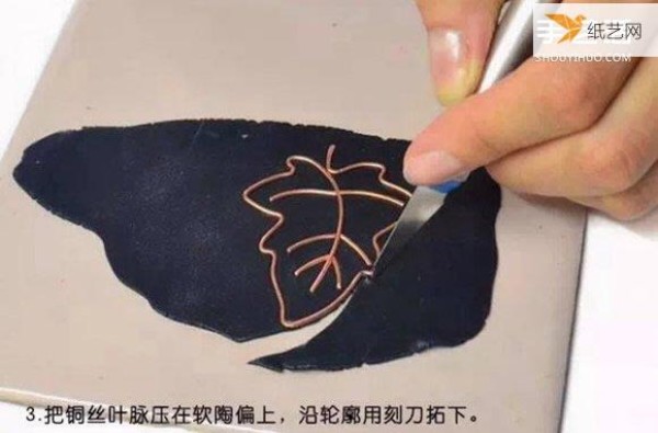 Illustrated tutorial on how to make a personalized and exquisite soft clay leaf brooch