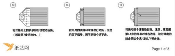 Detailed illustration of how to use the dollar bill folding paper camera