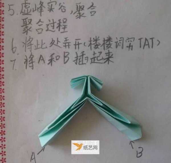 Use origami to create cute male and female symbols